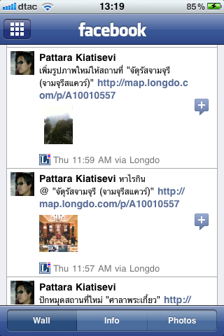 Sample of Longdo updates on Facebook Profile